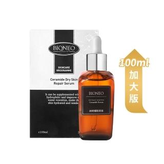 【Bioneo 德國百妮】神經醯胺乾燥修護原液100ml(鎖水 保濕 源自醫療界的肌膚守護)