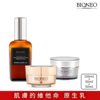 【Bioneo 德國百妮】原生乳 膠原魚子霜 B12美白霜 3入混搭(玻尿酸 神經醯胺 膠原蛋白 彈力勝 魚子精華)