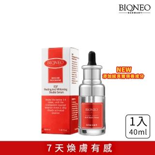 【Bioneo 德國百妮】煥膚EGF淨白雙層啟用精華 40ml(保濕 煥白 調理 7天有感 杏仁酸EGF)