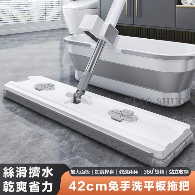【YING SHUO】買一送一 共送12塊布 免手洗 平板拖把(除塵吸水 乾濕兩用 360度旋轉無死角)