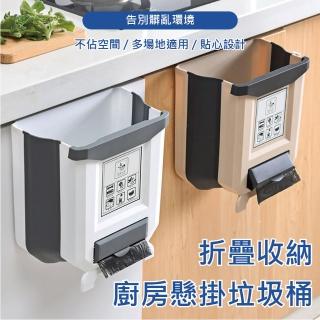 【團購好物】折疊懸掛垃圾桶 2入(摺疊垃圾桶 折疊垃圾桶 垃圾)