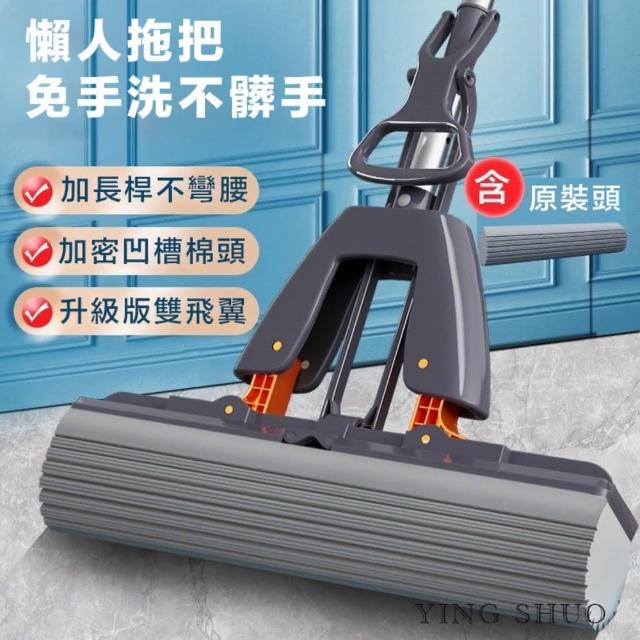 【YING SHUO】買一送一 共6個替換棉頭 新升級 膠棉拖把(海綿拖把 免手洗 超強吸水 乾濕 清潔)