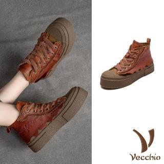 【Vecchio】真皮休閒鞋 厚底休閒鞋/真皮頭層牛皮破碎風拼接高筒厚底休閒鞋(棕)