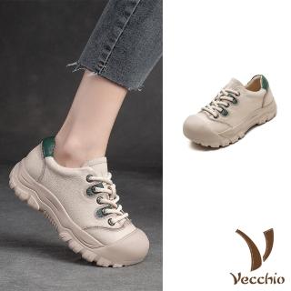 【Vecchio】真皮運動鞋 厚底運動鞋/全真皮頭層牛皮潮流大圓頭復古設計厚底運動鞋(米)