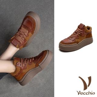 【Vecchio】真皮休閒鞋 厚底休閒鞋/真皮牛皮布面拼接復古厚底休閒運動鞋(棕)