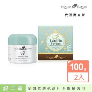 【澳洲HEALTH NATURE】美肌綿羊霜含胎盤素維他命E(2入組 100g/罐)