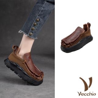 【Vecchio】真皮樂福鞋 厚底樂福鞋/全真皮頭層牛皮復古立體方頭厚底樂福鞋(棕)