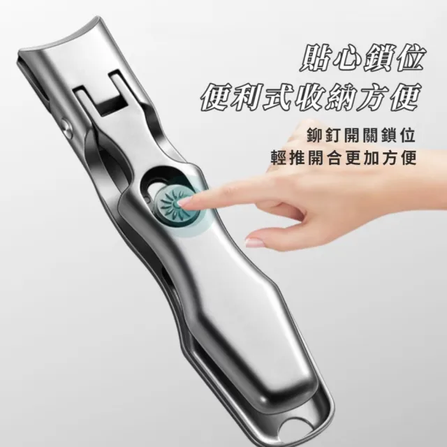 防飛濺大開口不鏽鋼指甲剪套組(指甲鉗/刀 自鎖 便攜 美甲師 挫甲刀 修甲 鋒利 水洗 鑰匙孔)