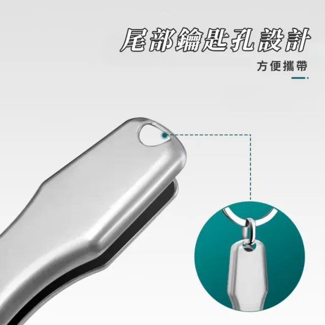 防飛濺大開口不鏽鋼指甲剪套組(指甲鉗/刀 自鎖 便攜 美甲師 挫甲刀 修甲 鋒利 水洗 鑰匙孔)