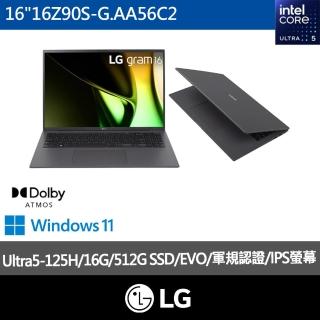 【LG 樂金】Gram 16吋Ultra5-125H輕薄AI筆電(16Z90S-G.AA56C2/16G/512G SSD/W11/EVO/沉靜灰)