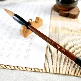 【中華筆莊】萬年大楷 - 尼龍毛(書法 毛筆)