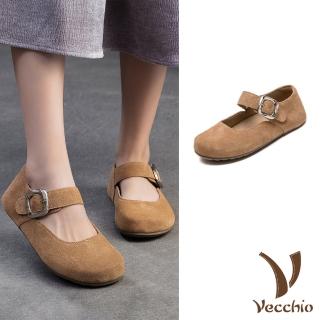 【Vecchio】真皮娃娃鞋 平底娃娃鞋/真皮翻絨牛皮經典皮帶釦平底娃娃鞋(棕)