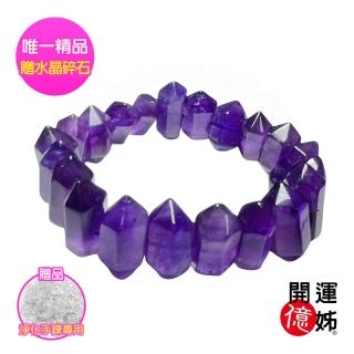 【A1 寶石】稀有紫水晶雙尖手鍊-同鈦晶超七能量/招財/開運/桃花/貴人運旺/開智慧/防小人