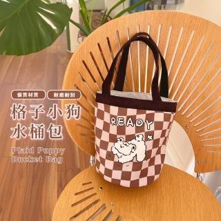 【可愛狗勾】格子小狗水桶包(棋盤格 通勤包 帆布包 肩揹包 手提袋 媽媽包 外出 隨身包 收納袋)