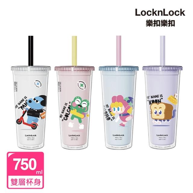 【LocknLock 樂扣樂扣】酷趣珍奶吸管杯 750ml(4色任選)
