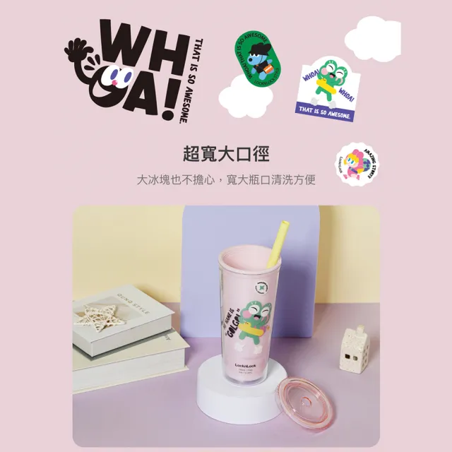 【LocknLock 樂扣樂扣】官方直營 酷趣珍奶吸管杯 750ml(4色任選)