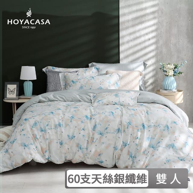 【HOYACASA  禾雅寢具】60支銀纖維抗菌天絲兩用被床包組-夏澈夢(雙人) 涼被/冷氣毯