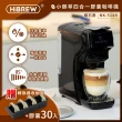 【HiBREW 小醇萃】冷熱雙萃四合一膠囊咖啡機(NK-514R 送收納盒+任選2包膠囊共30入)