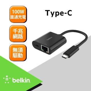 【BELKIN】USB-C 轉乙太網路+充電轉接器 100W(INC019btBK)