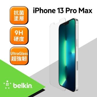 【BELKIN】iPhone 13 Pro Max UltraGlass 抗菌螢幕保護貼(OVA079zz)