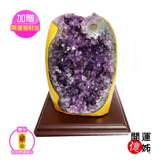 【A1 寶石】財眼紫晶鎮金磚水晶款-同鈦晶手排金草莓能量/招財/開運/擋煞/貴人運旺/防小人(2.7kg)