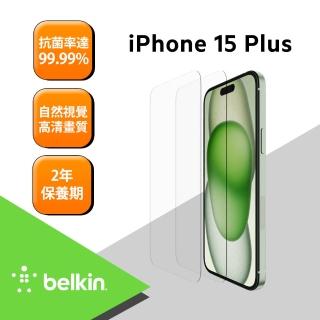 【BELKIN】TemperedGlass 螢幕保護貼- iPhone 15系列(2入組)