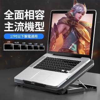 【PowerRider】Q100筆電散熱支架
