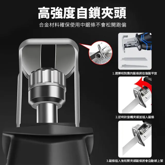 【Ogula 小倉】軍刀鋸 電動馬刀鋸 （送堅固塑箱+配件）5節一電一充(鋰電鋸/往復鋸)