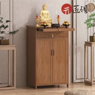 【匠俱】輕奢玄關臺供桌 楠竹邊桌(家用神臺櫃 茶色62CM 中式神龕立櫃 財神爺櫃子)