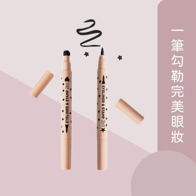 【Eve Cos】2合1防水不暈染眼線筆-附印章(波蘭原裝 母親節)
