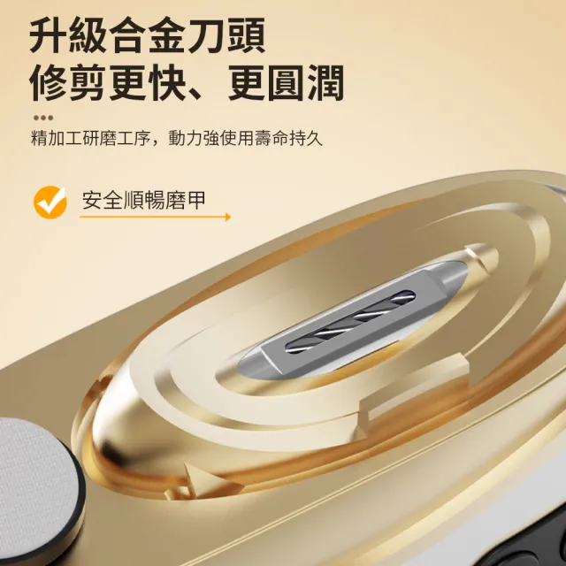 【AYOMY】磨剪二合一電動指甲刀 電動美甲修護修磨機 嬰兒電動指甲剪 老人照明電動磨甲器 修剪修甲器 磨甲機