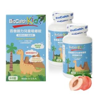 【BioCalth百傲鈣】左旋四碳醣酸鈣吸收率95%水蜜桃口味兒童鈣片咀嚼錠(60錠/瓶X2)