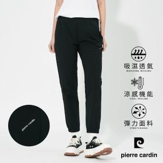 【pierre cardin 皮爾卡登】網路獨家 女款 冰絲涼感束口款速乾褲-黑色(8257884-99)
