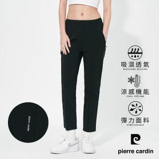【pierre cardin 皮爾卡登】網路獨家 女款 冰絲涼感平口款速乾褲-黑色(8257883-99)
