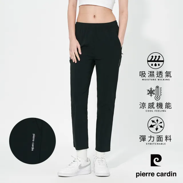 【pierre cardin 皮爾卡登】網路獨家 女款 冰絲涼感平口款速乾褲-黑色(8257883-99)