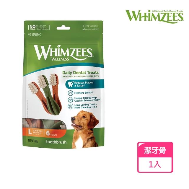 【Whimzees唯潔】牙刷型潔牙骨超值包L號6支/包(成犬、袋裝、狗零食)