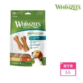 【Whimzees 唯潔】米骨潔牙骨超值包9支/包(成犬、袋裝、狗零食)