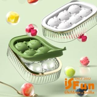 【iSFun】冰涼夏日 冰塊模具按壓式6格圓球製冰盒(顏色可選)