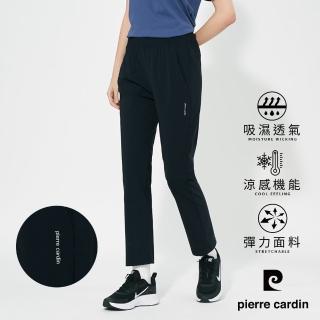 【pierre cardin 皮爾卡登】網路獨家 女款 冰絲涼感平口款速乾褲-深藍色(8257883-39)