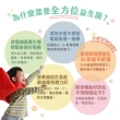 【JoyHui佳悅】益菌多EX全方位益生菌6盒組(共180包 專利BC198乳酸菌+乳鐵蛋白+維生素ABCD+兒童益生菌)
