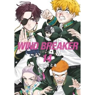 WIND BREAKER—防風少年—（14）