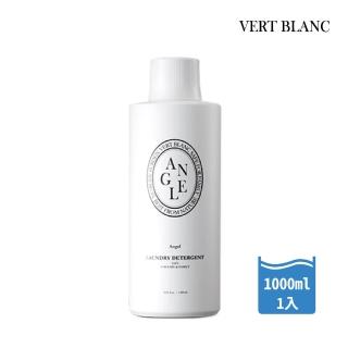 【VERTBLANC】寶寶天然衣物洗衣精｜白色天使1000ml(透過國際過敏協會認證)