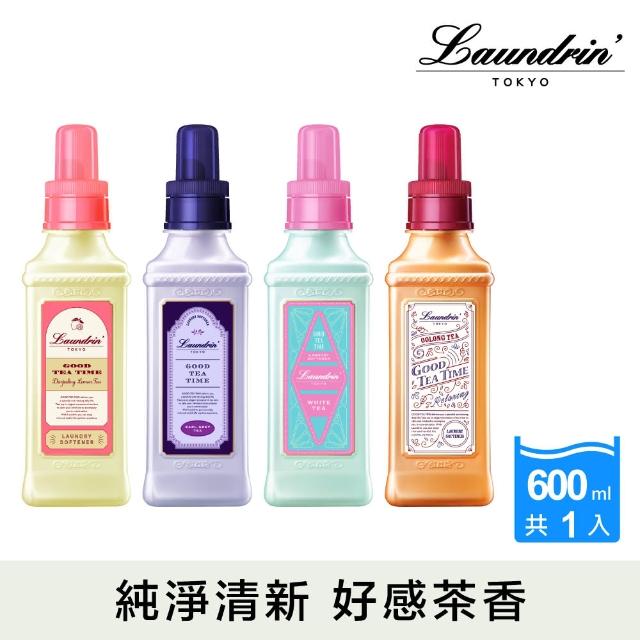 【Laundrin朗德林】Good Tea Time柔軟精600ml(4款任選)
