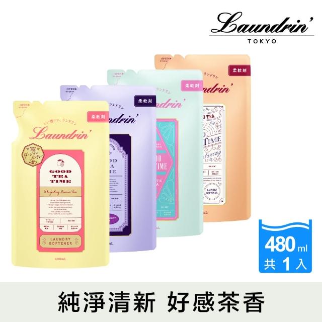【Laundrin朗德林】Good Tea Time柔軟精補充包480ml(4款任選)