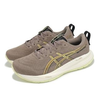 【asics 亞瑟士】慢跑鞋 GEL-Cumulus 27 2E 男鞋 寬楦 棕 橘 緩衝 厚底 輕量 運動鞋 亞瑟士(1011B981020)