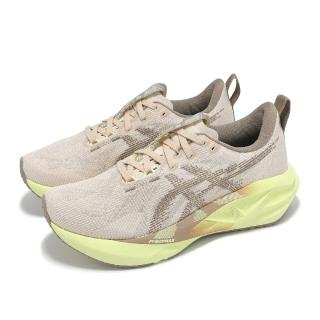 【asics 亞瑟士】慢跑鞋 Novablast 5 女鞋 米白 黃 NAGINO 厚底 彈力 輕量 運動鞋 亞瑟士(1012B765250)