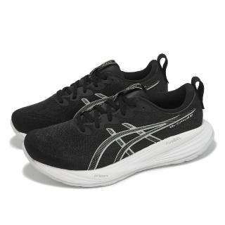 【asics 亞瑟士】慢跑鞋 GEL-Cumulus 27 4E 男鞋 超寬楦 黑 白 緩衝 厚底 輕量 運動鞋 亞瑟士(1011B980002)