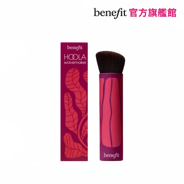 【benefit 貝玲妃】瑪其朵限量修容刷(腮紅刷/修容刷/打亮刷)
