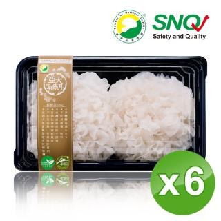 【亞大T8銀耳】有機白木耳300g*6入(臺灣自產無農藥)
