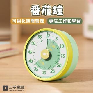 【上手家居】番茄鐘(計時器/倒數計時器/學習時鐘/兒童鬧鐘/時間管理器/廚房計時器)